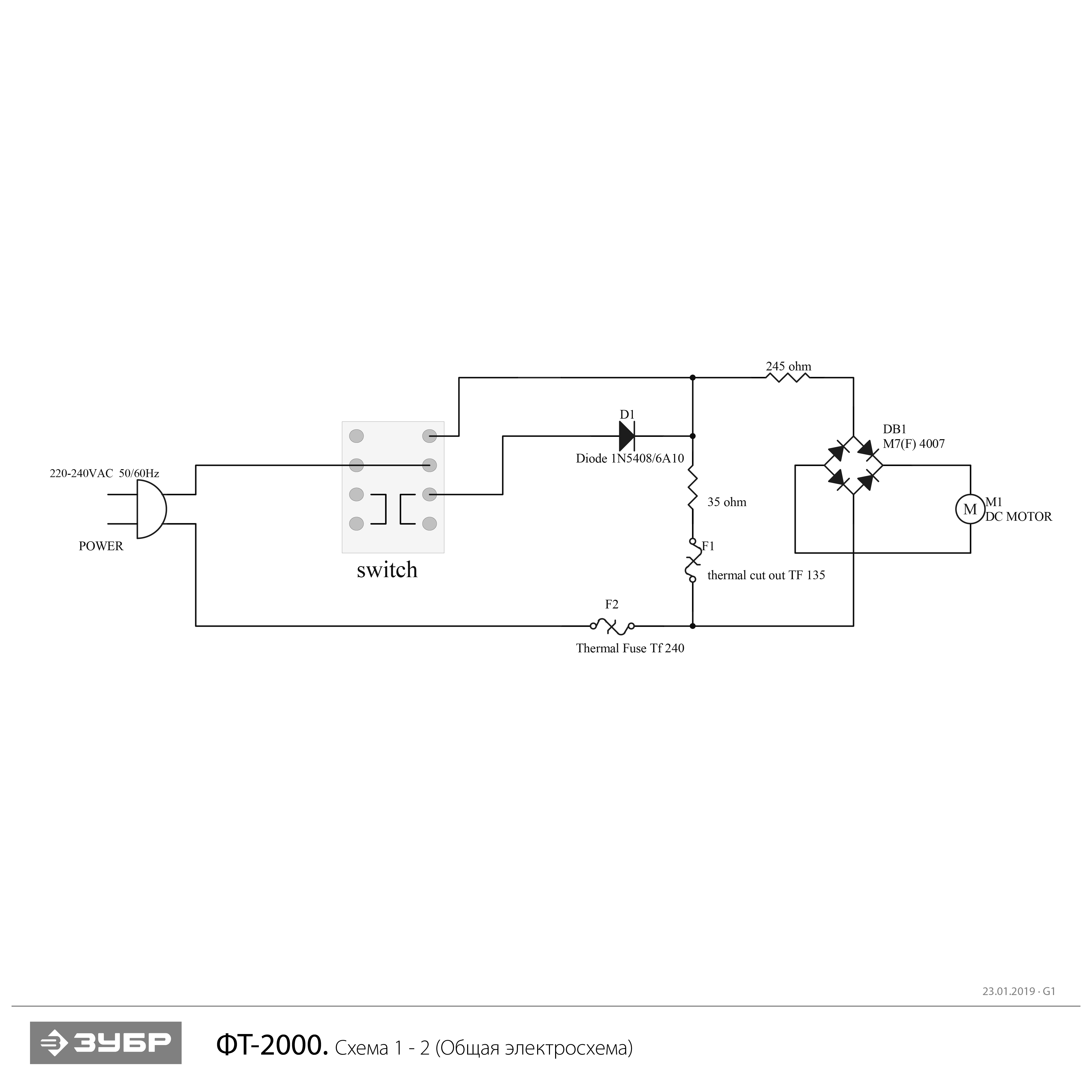 Фен технический ФТ-2000