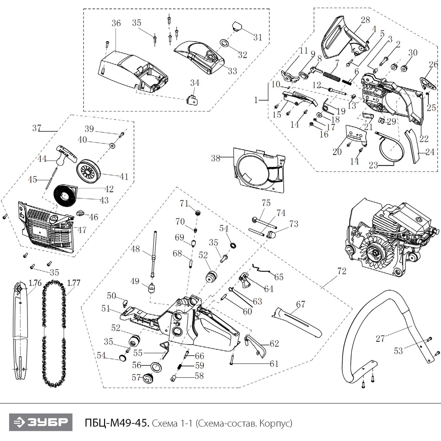 Бензопила ПБЦ-М49-45