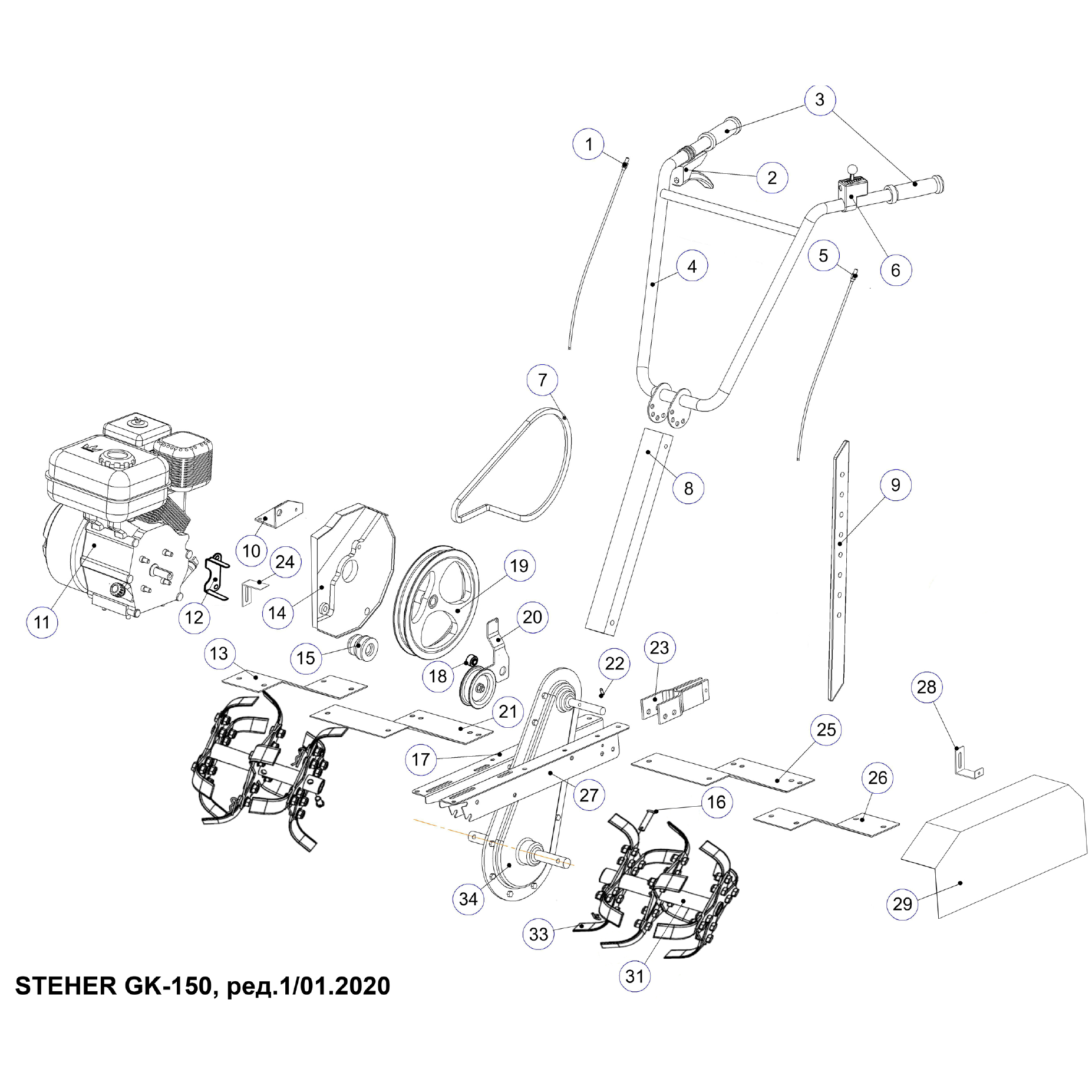 Культиватор бензиновый GK-150