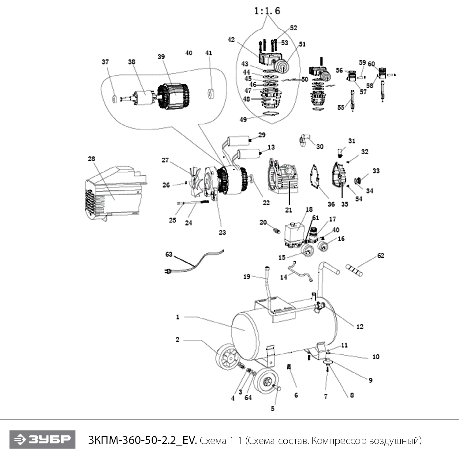Компрессор воздушный ЗКПМ-360-50-2.2