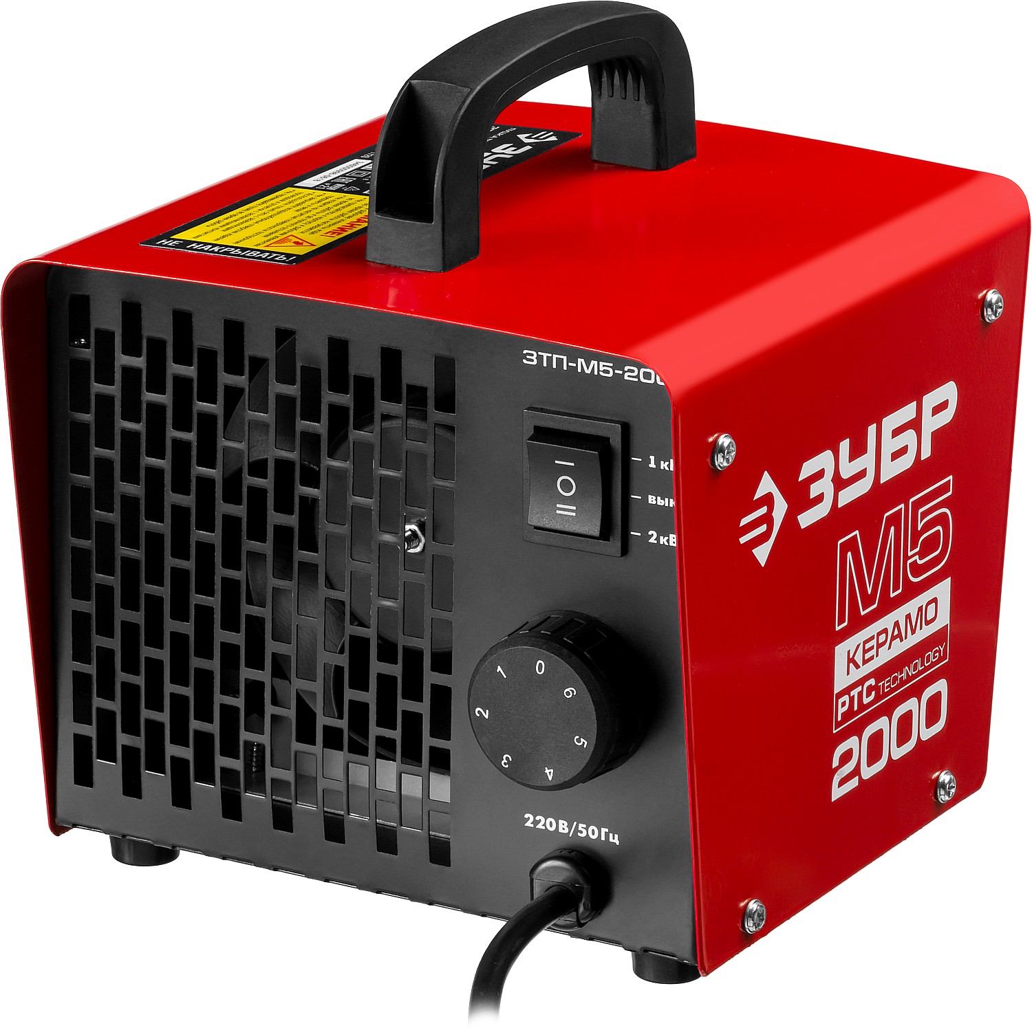 Пушка тепловая, керамический нагреватель ЗТП-М5-2000