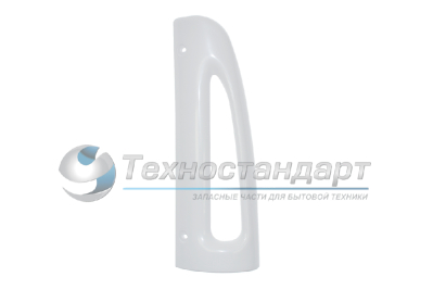 Ручка двери холодильника Ariston, Stinol, Indesit, верхняя, код 857150